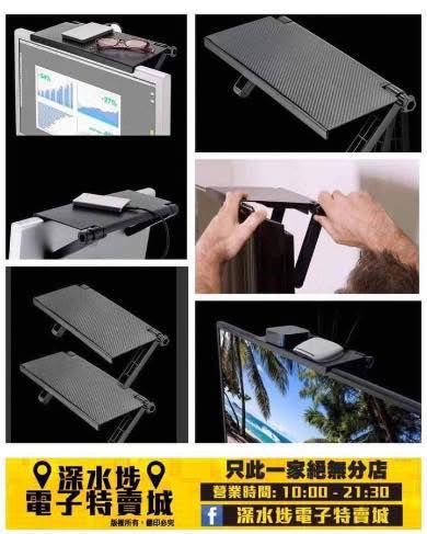 電腦電視機頂置物架~$10