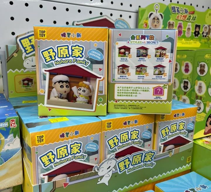一樓17號鋪玩具部🧸🧸