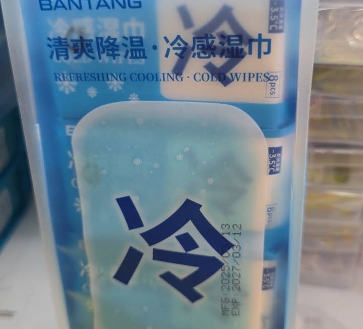 $9 門口位G區