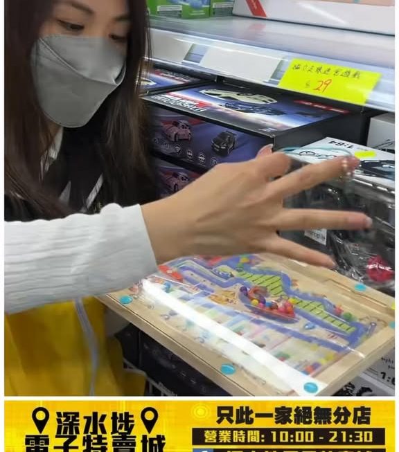 亞妹推介☺️