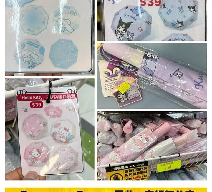 各款sanrio 自動遮 ~$39/把