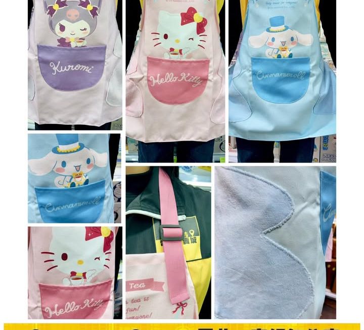 Sanrio 角色靚靚圍裙~$39/款