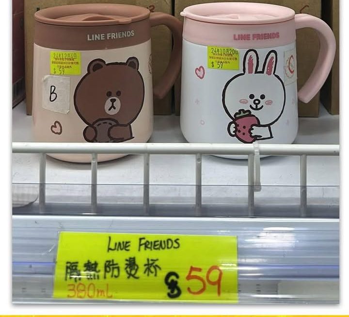 Line Friends保溫水杯~$59