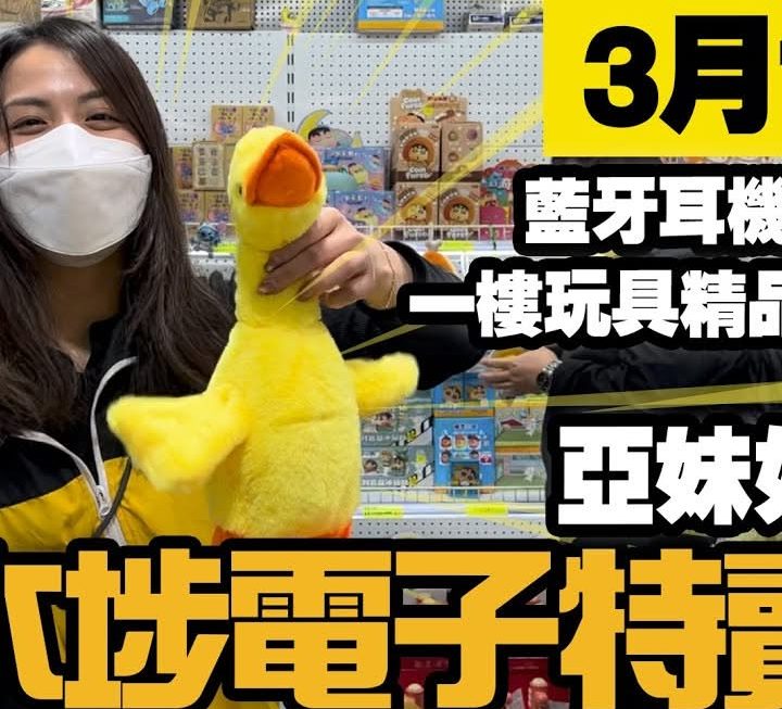 今日都係亞妹🙂