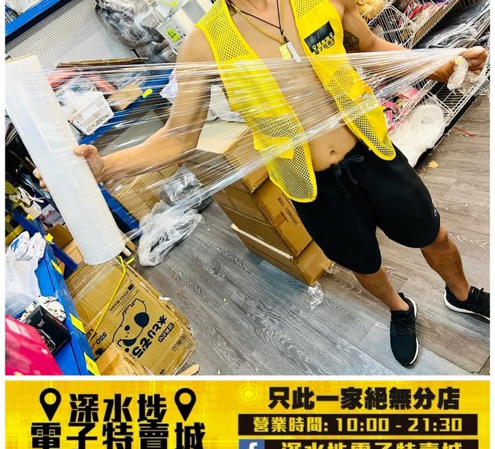 大隻仔推介💪🏻
