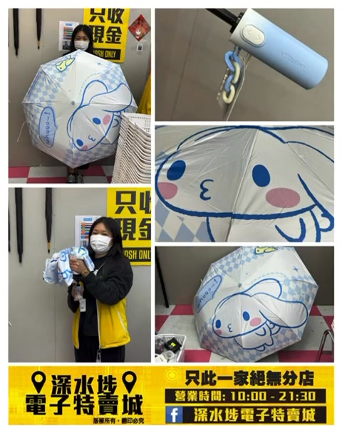 收銀妹妹推介👍🏼