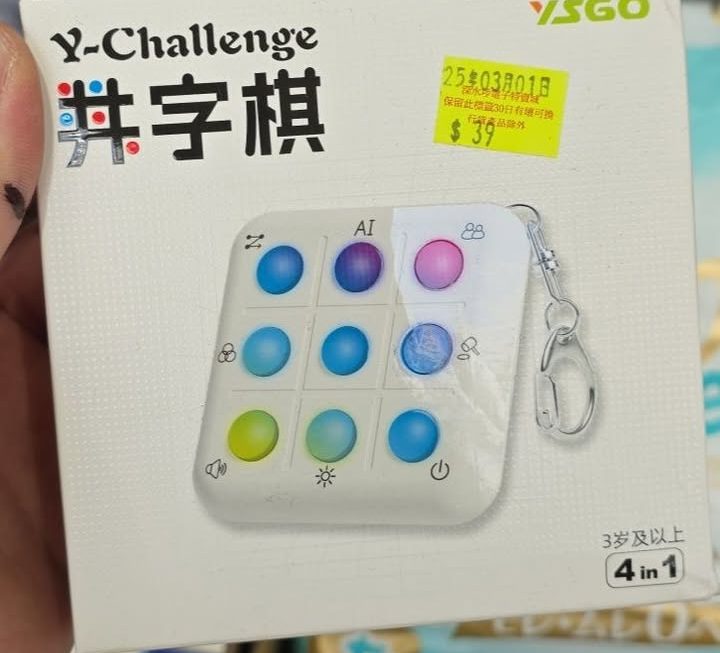 $39 門口b區