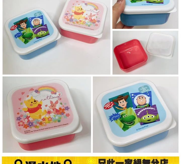 迪士尼 多用途盒仔~$25