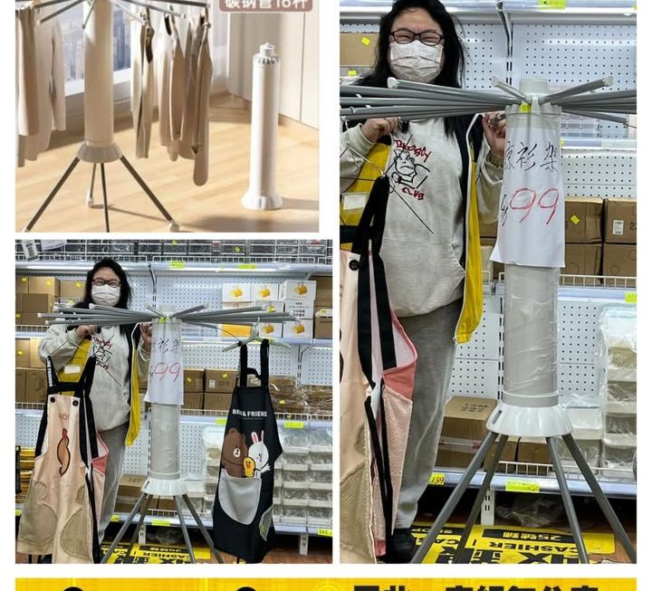 大支嘢伸縮晾衫架~$99