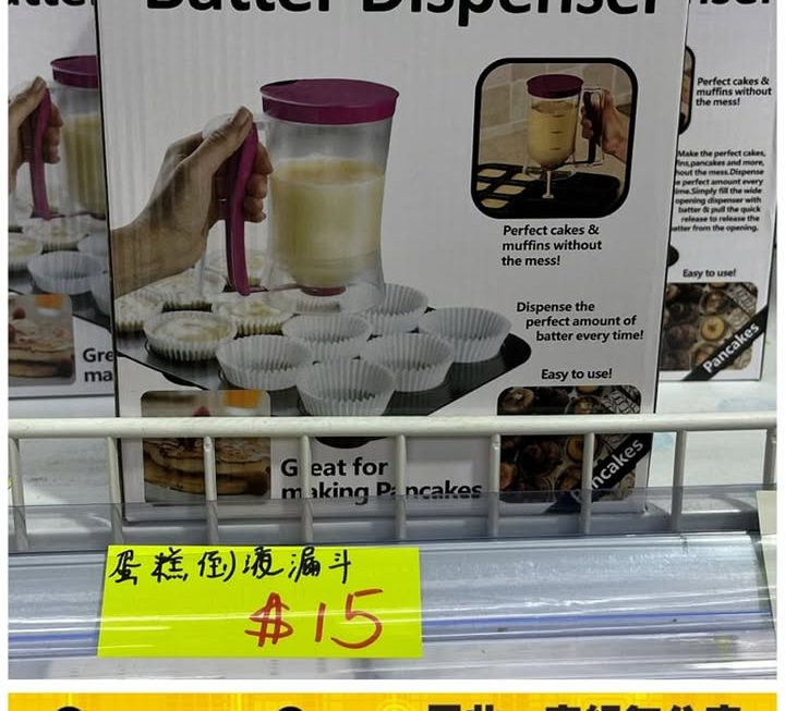 手持漏斗分液器~$15