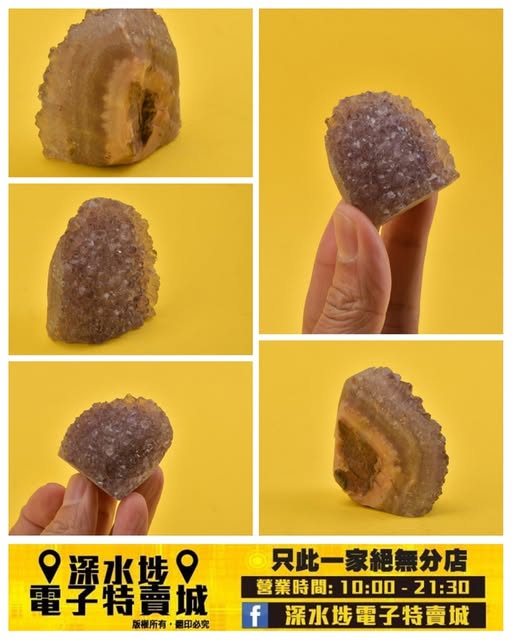 迷你紫水晶洞~$25