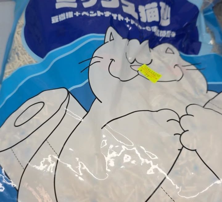 貓砂門口位G區 $29
