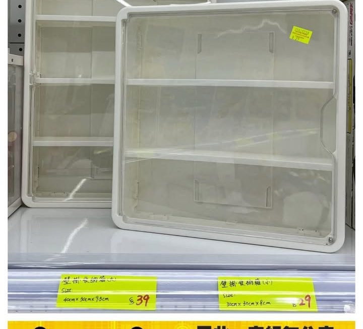 壁掛式模型展示 玩具收納盒~$39(大)，$29(細)