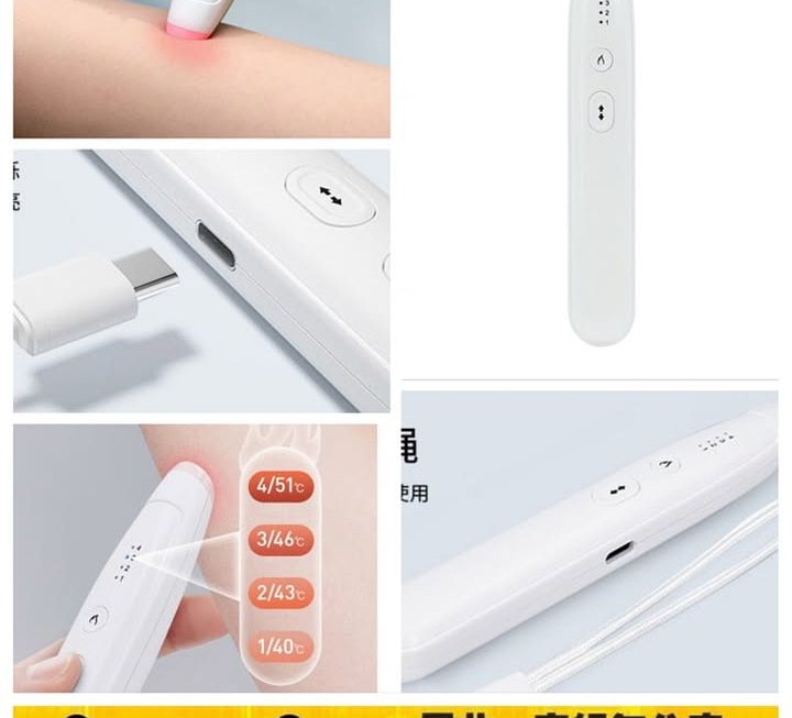 便攜式紅外線脈衝止癢筆~$59