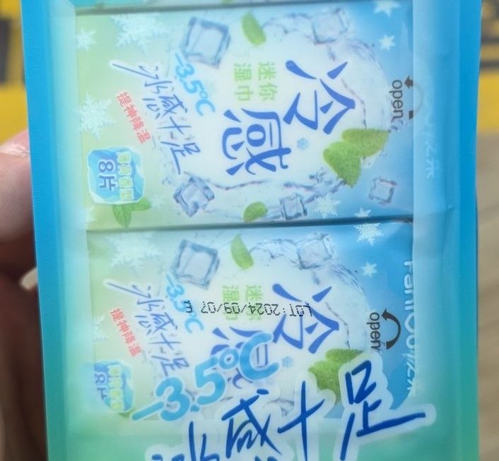 $9 冰涼濕紙巾 門口位 G區