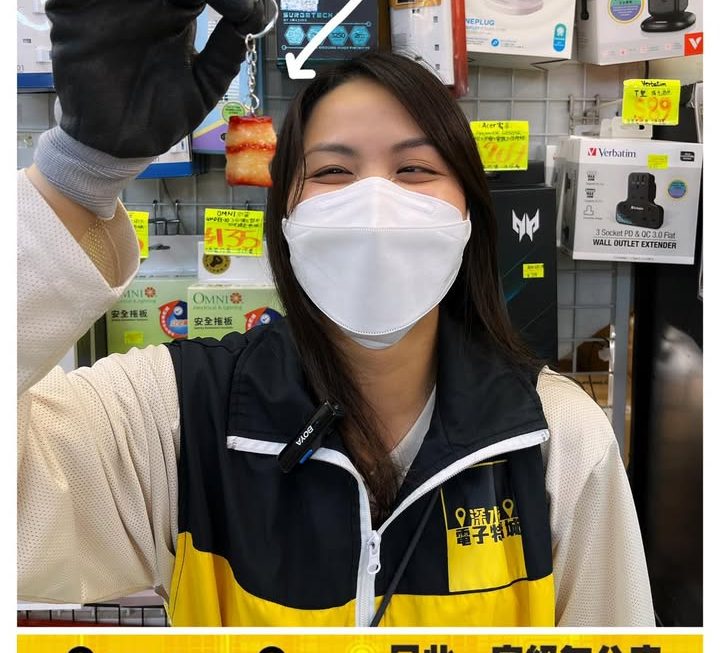 亞妹推介😆😆