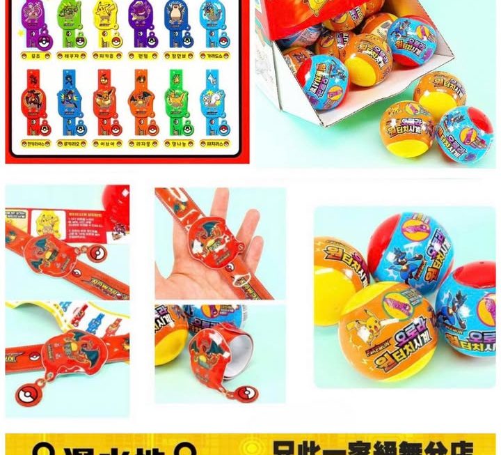 Pokemon 比卡超精靈球 手錶盲蛋~$35/個