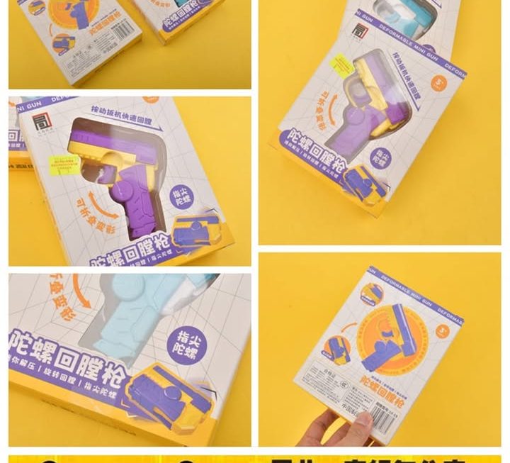 迷你指尖陀螺槍~$9