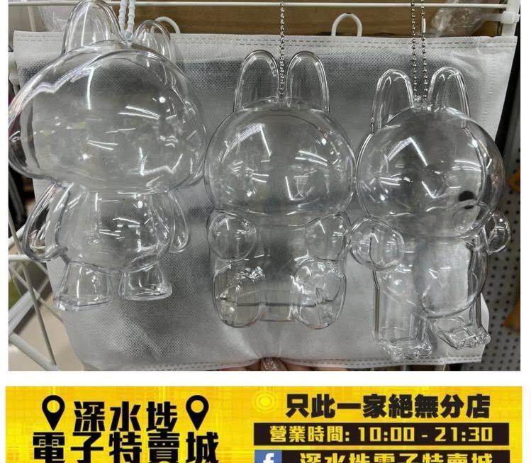 Labubu 公仔保護殼~$9/個