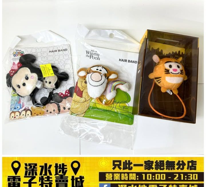 迪士尼公仔頭髮橡筋~$9