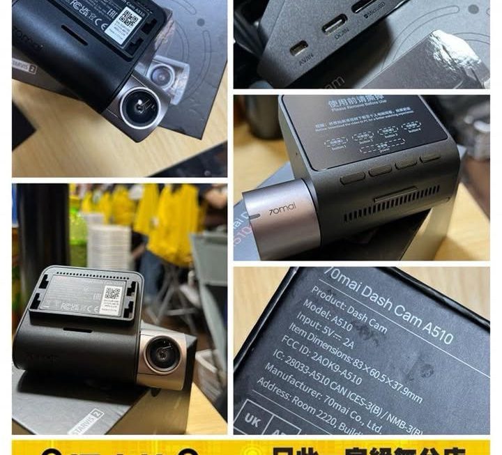 A510.70mai行車記錄儀~$430