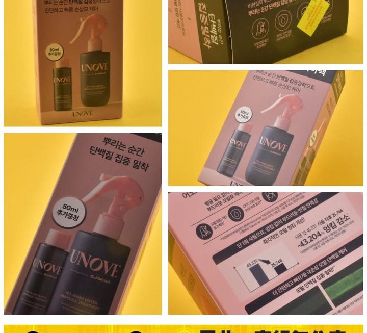 UNOVE 免沖洗護髮修復精華噴霧套裝 ~$149