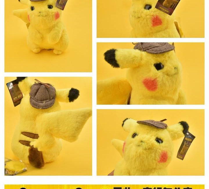 Pokémon 比卡超毛公仔~$39