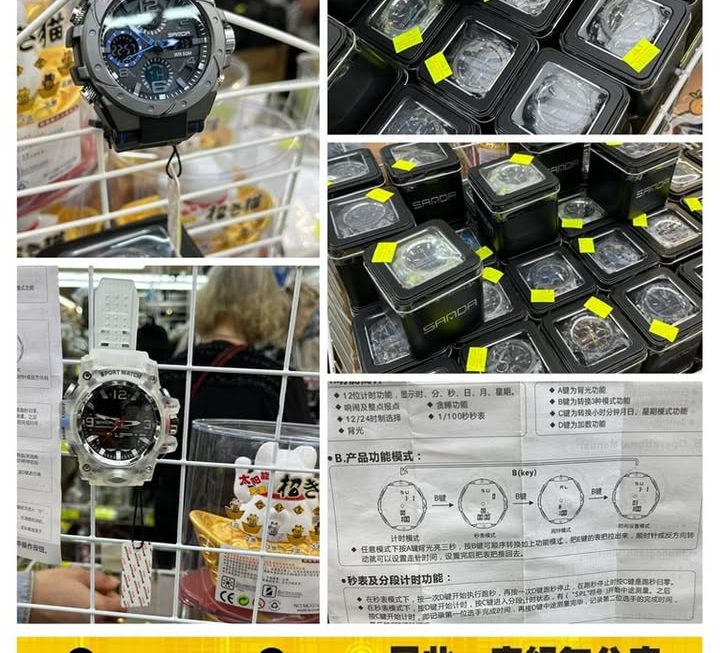 各款型仔電子手錶~$59/款
