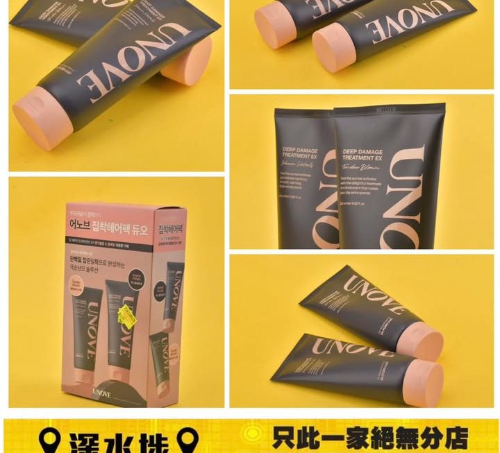 韓國UNOVE 護髮素320ml~$189