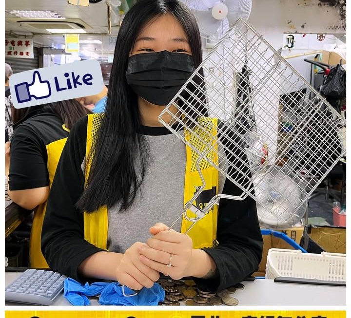 收銀妹妹好介紹
