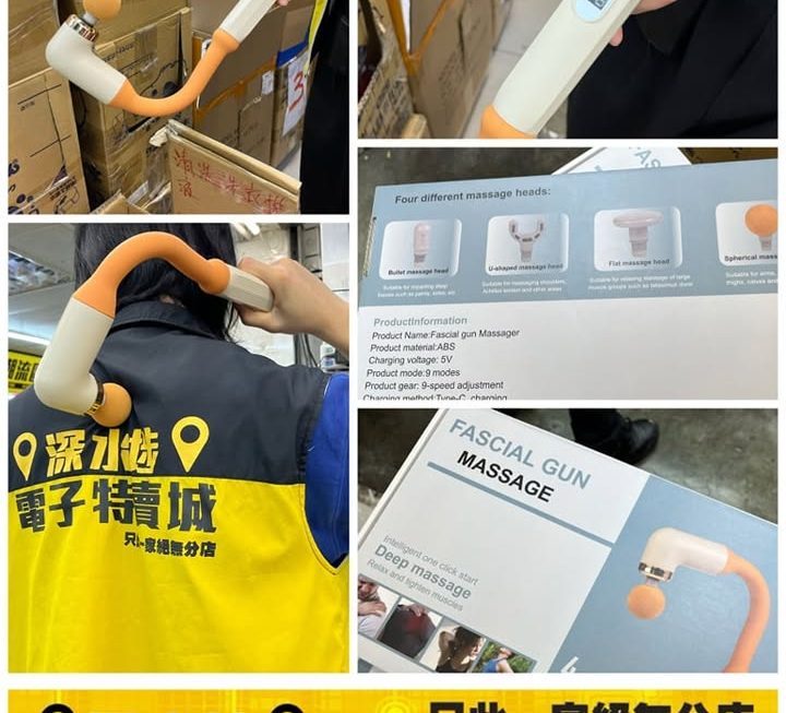 手持式筋膜槍~$59