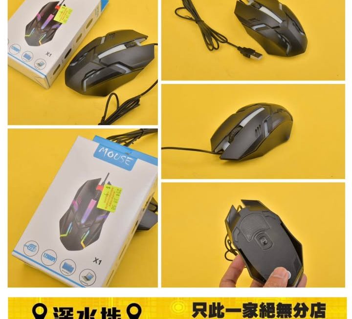 Mouse有線滑鼠～$9