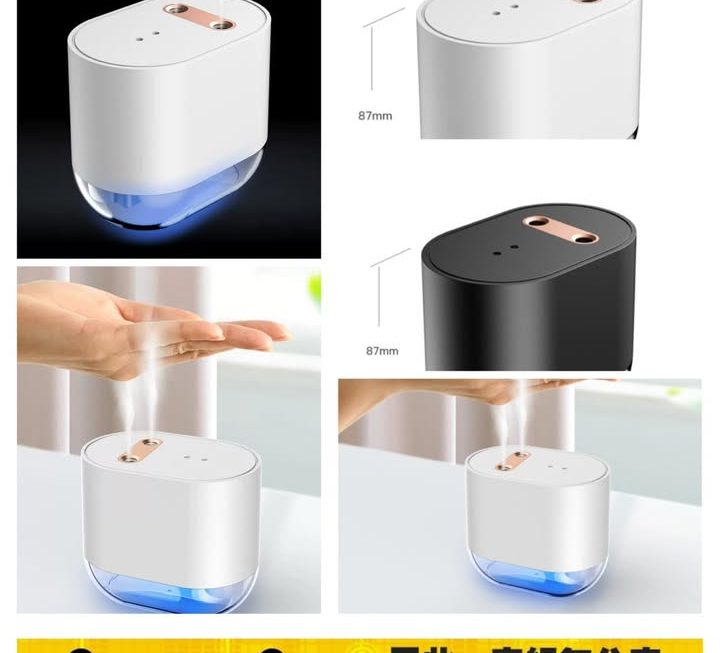 智能感應噴霧消毒機~$15