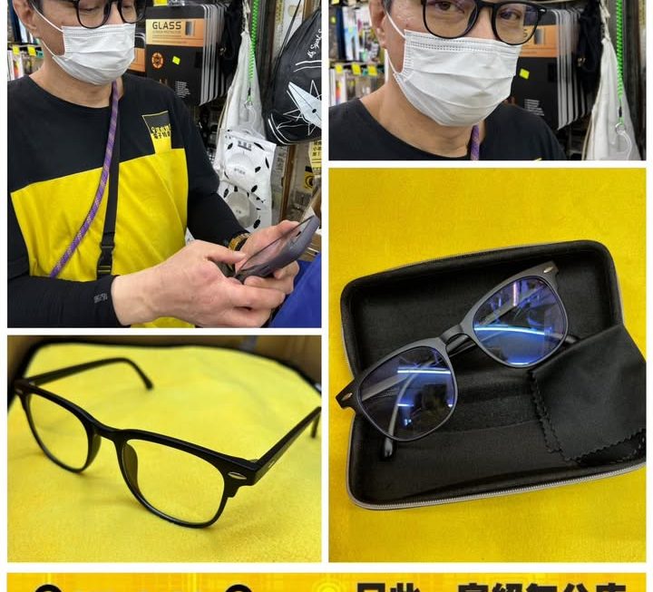 防藍光眼鏡連眼鏡盒~$19