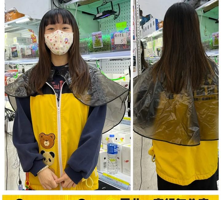 專業染髮披肩~$9