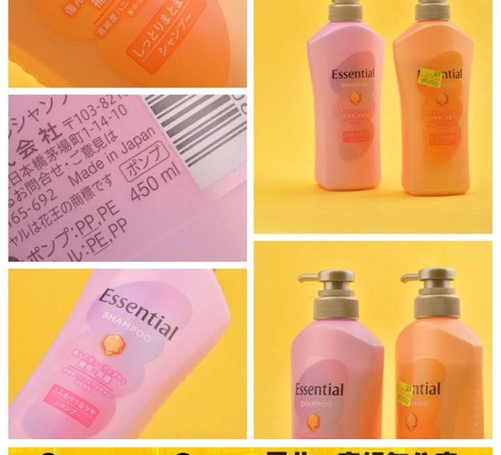 各款Essential洗髮水~$35/支