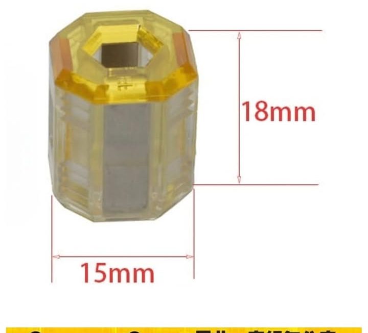 黃色加磁器~$5