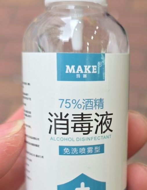 $3 門口B區
