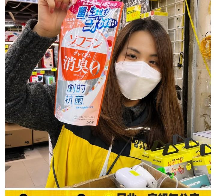 亞妹推介