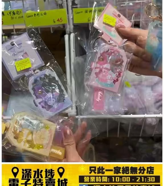 亞妹推介🤗