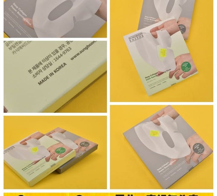 SUNGBOON EDITOR面膜~$125/盒