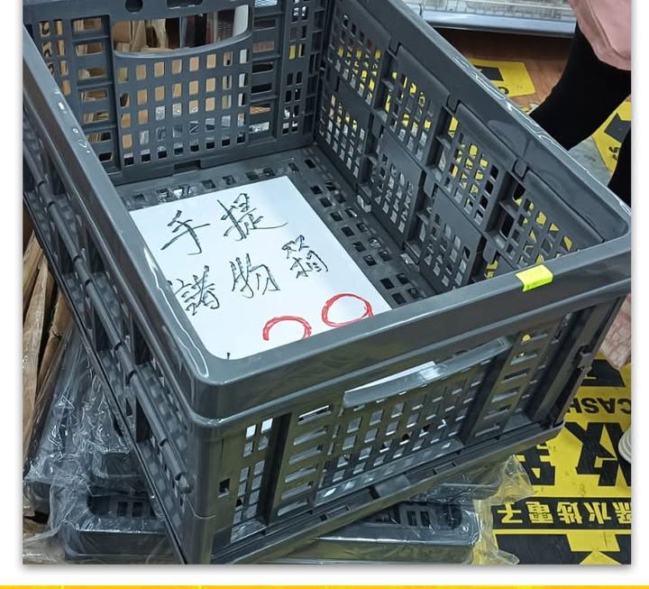 手提式儲物收納箱~$29