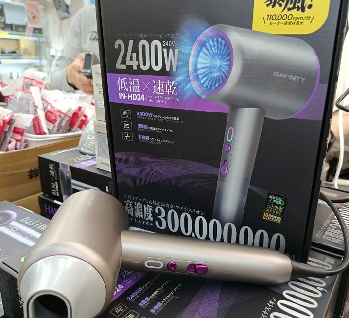號外‼️號外‼️