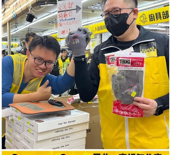 四眼哥哥推介