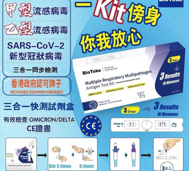 $9 門口位G區