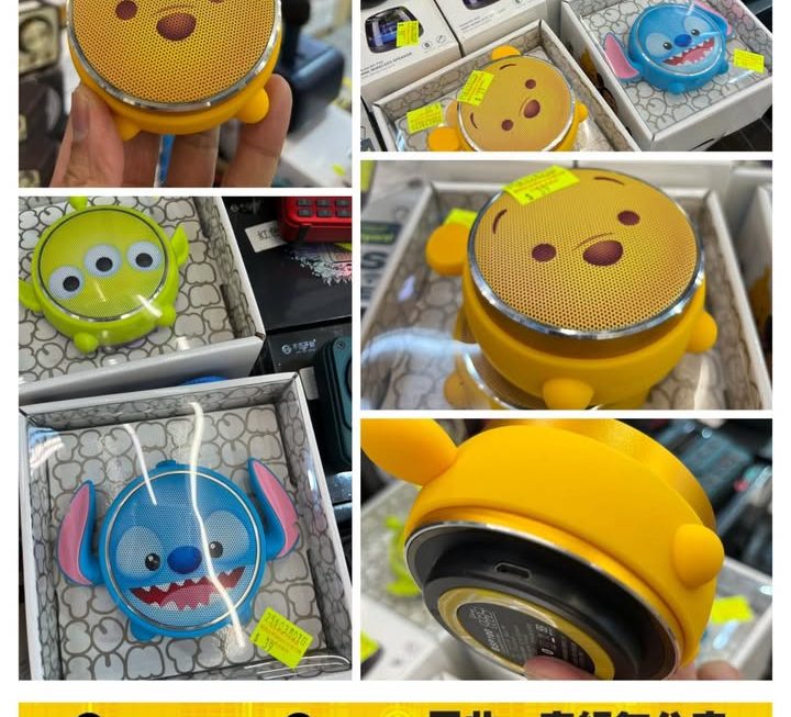 Disney 藍牙燈光喇叭~$39