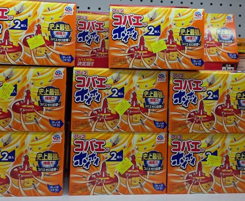 $49 門口G區