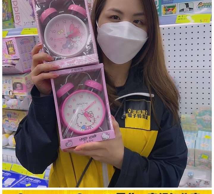 Sanrio 角色鬧鐘 ～$49/個
