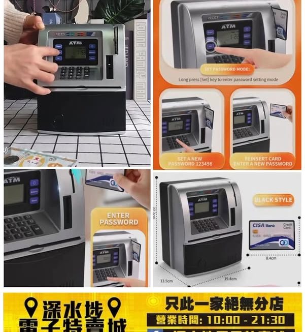 密碼開鎖存錢箱玩具仔~$99