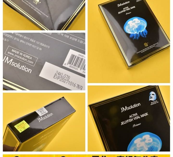 JMsolution水母彈潤面膜~$29